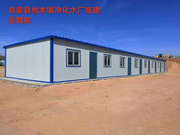 凈化水廠臨建彩鋼房