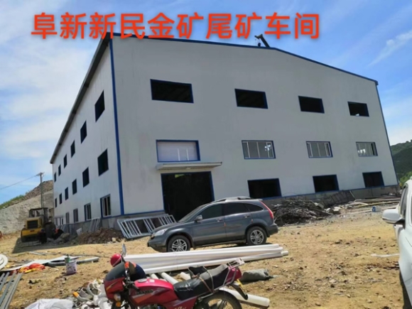 尾礦車間鋼結(jié)構(gòu)廠房