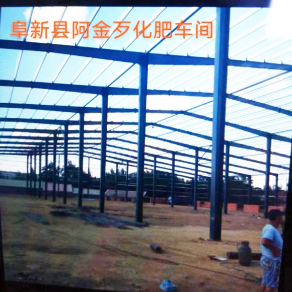 化肥車間鋼結(jié)構(gòu)
