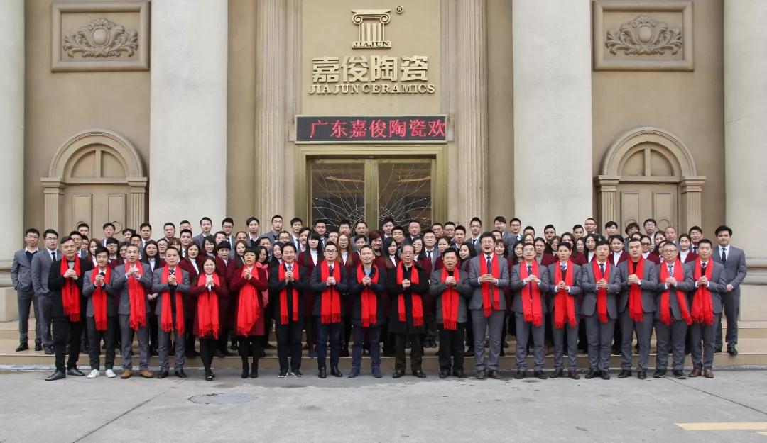 嘉俊陶瓷祝您春節(jié)快樂！