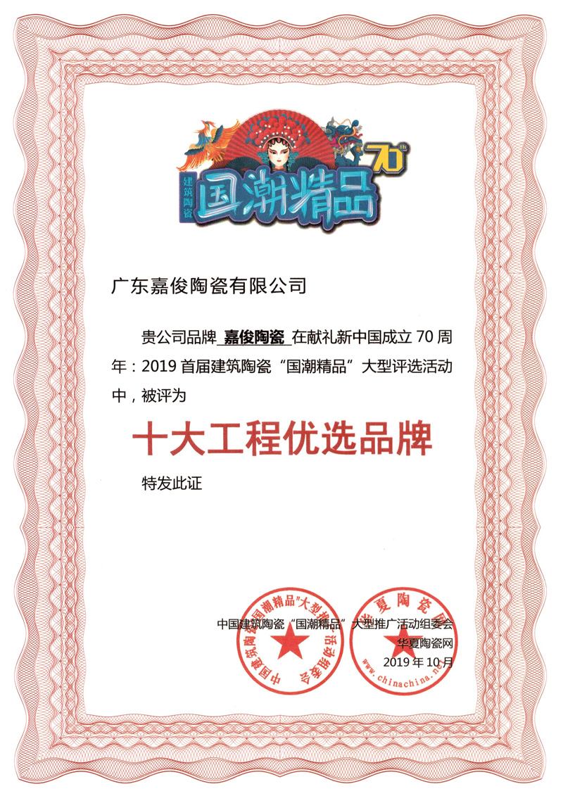 厲害了！嘉俊又雙叒叕獲獎了！