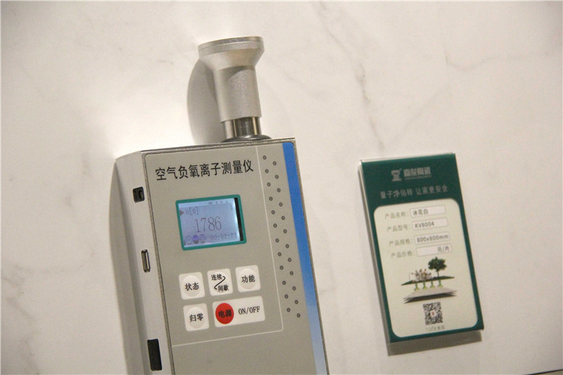 負(fù)離子瓷磚是什么？又有什么功能效果