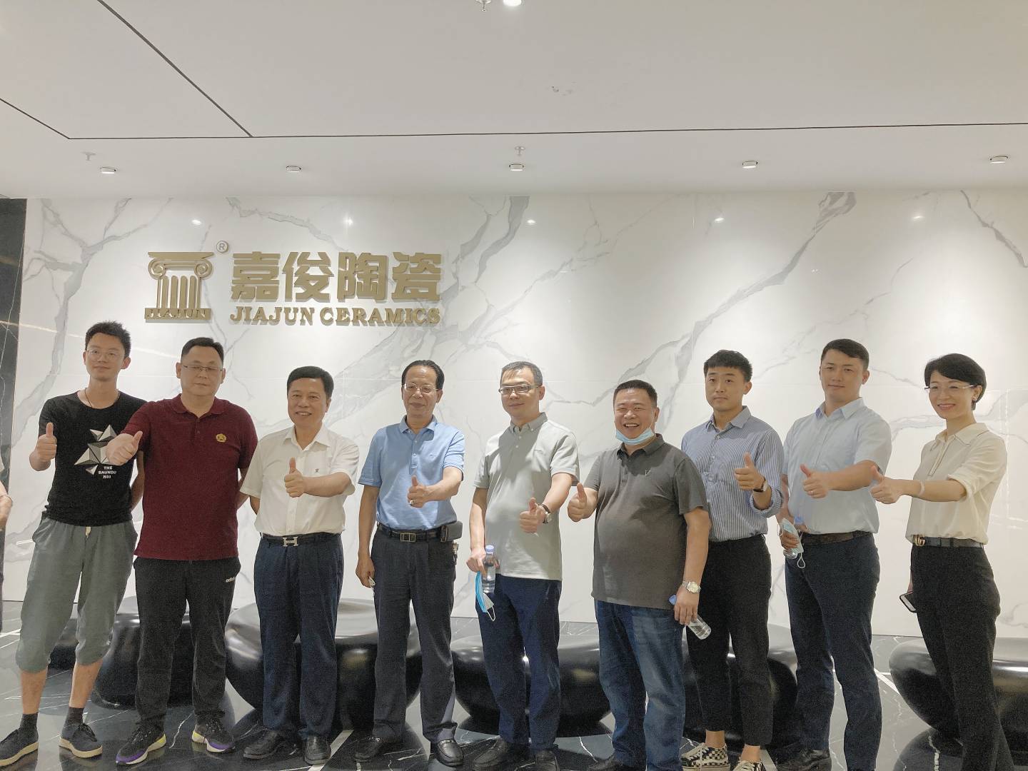 合力共贏謀發(fā)展，五礦地產(chǎn)考察團蒞臨嘉俊陶瓷總部參觀調(diào)研！