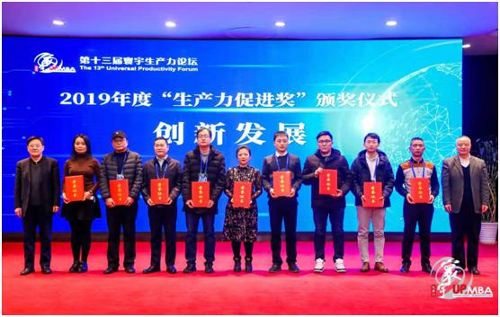 嘉俊量子凈化磚再獲殊榮，被授予2019年度“中國好技術(shù)”！